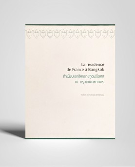 La Résidence de France à Bangkok