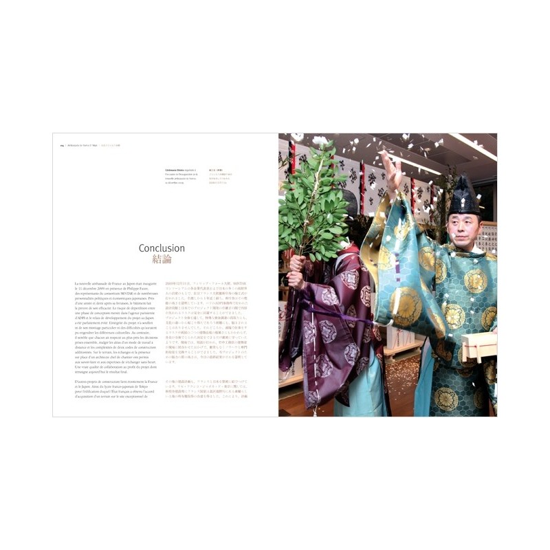 L'ambassade de France au Japon