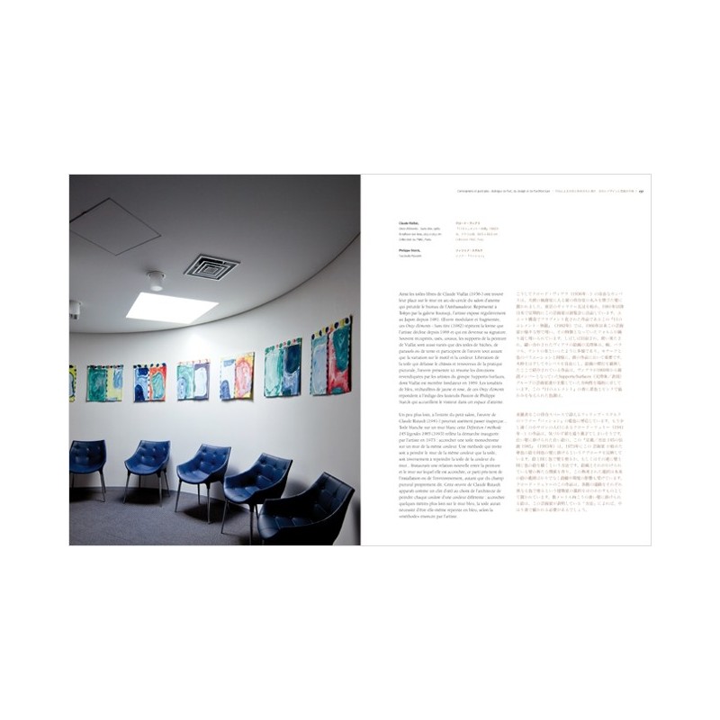 L'ambassade de France au Japon